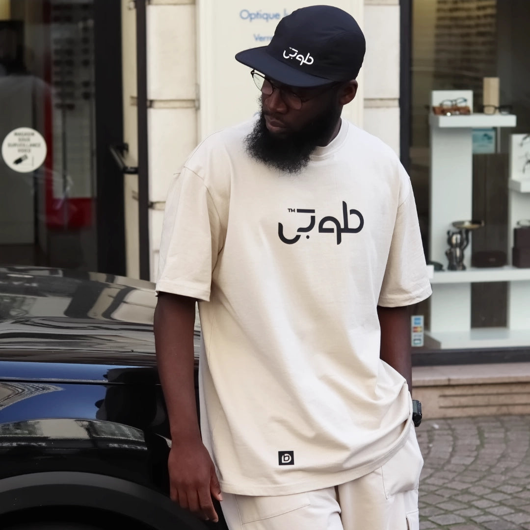 T-shirt oversize en coton - Tee-shirt tōoba Fitra Beige