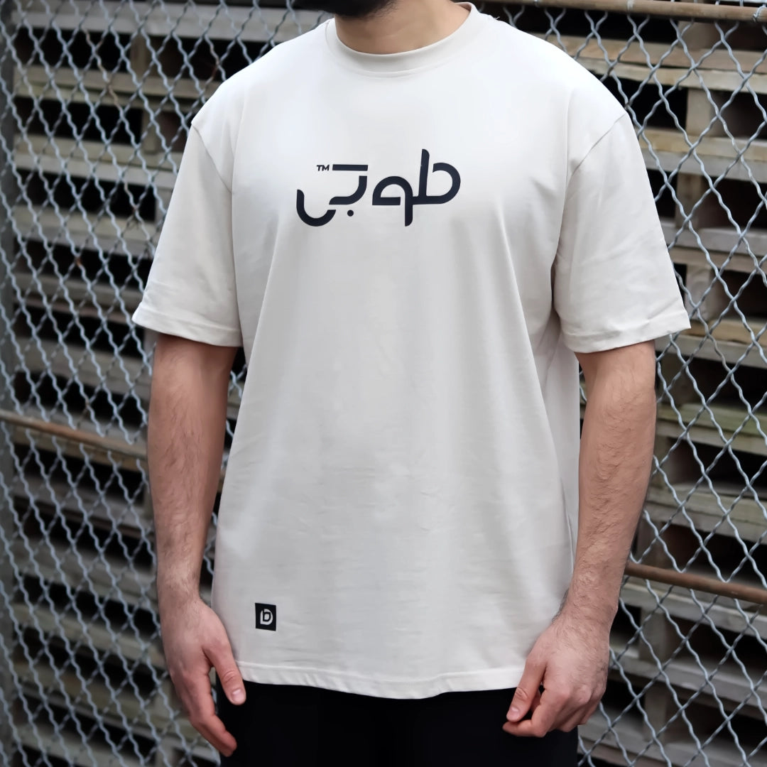 T-shirt oversize en coton - Tee-shirt tōoba Fitra Beige