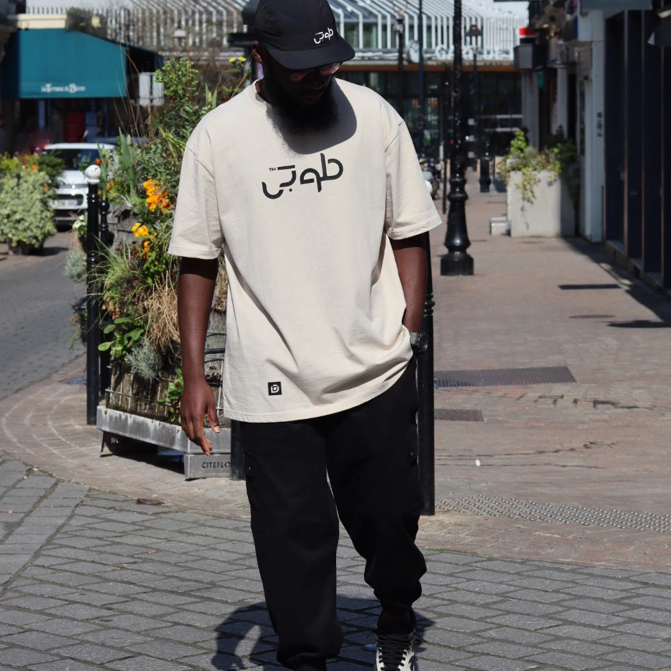 T-shirt oversize en coton - Tee-shirt tōoba Fitra Beige
