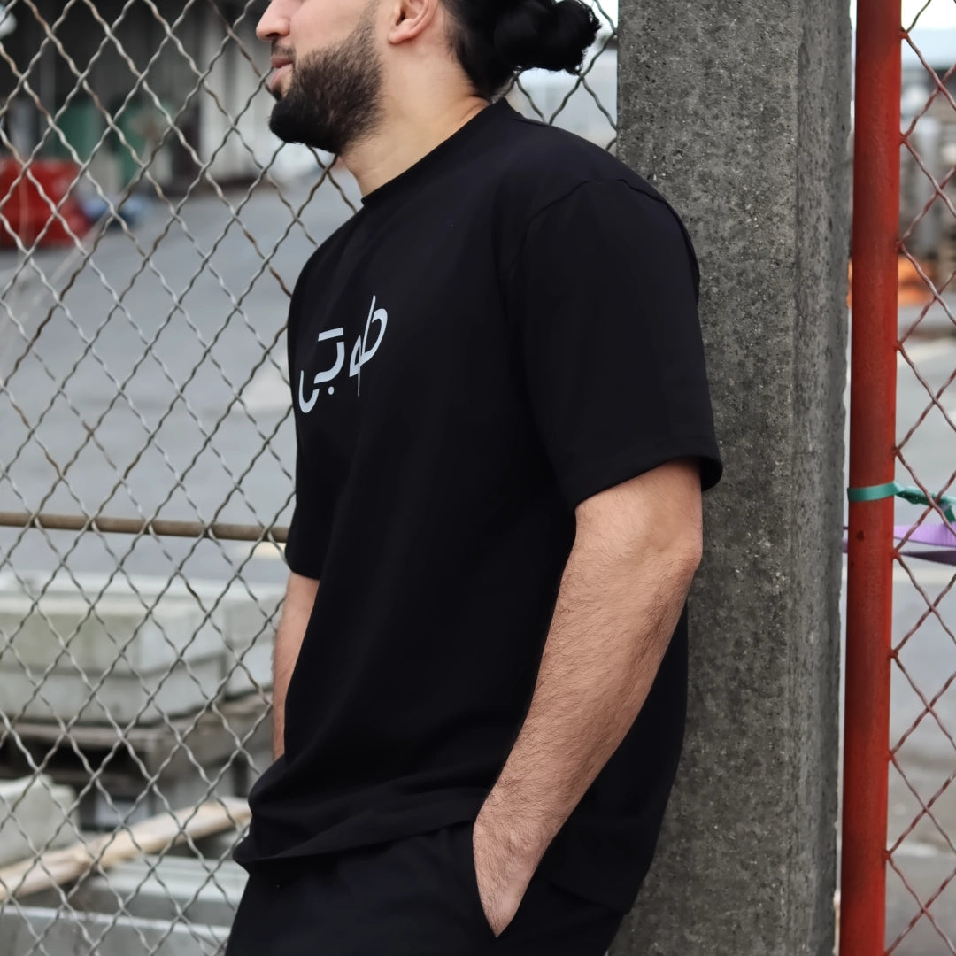 T-shirt oversize en coton - Tee-shirt tōoba Fitra Black